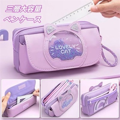 ペンケース 女の子 子供 小物入れ筆箱 猫 ポーチ おしゃれ 大容量 可愛い 小学生 中学生 高校生 女子 通販 Lineポイント最大get Lineショッピング