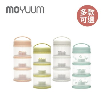 MOYUUM 韓國 多功能 奶粉分裝 儲存盒(3層) 奶粉分裝盒 奶粉盒 奶粉罐 多款可選【YODEE優迪】