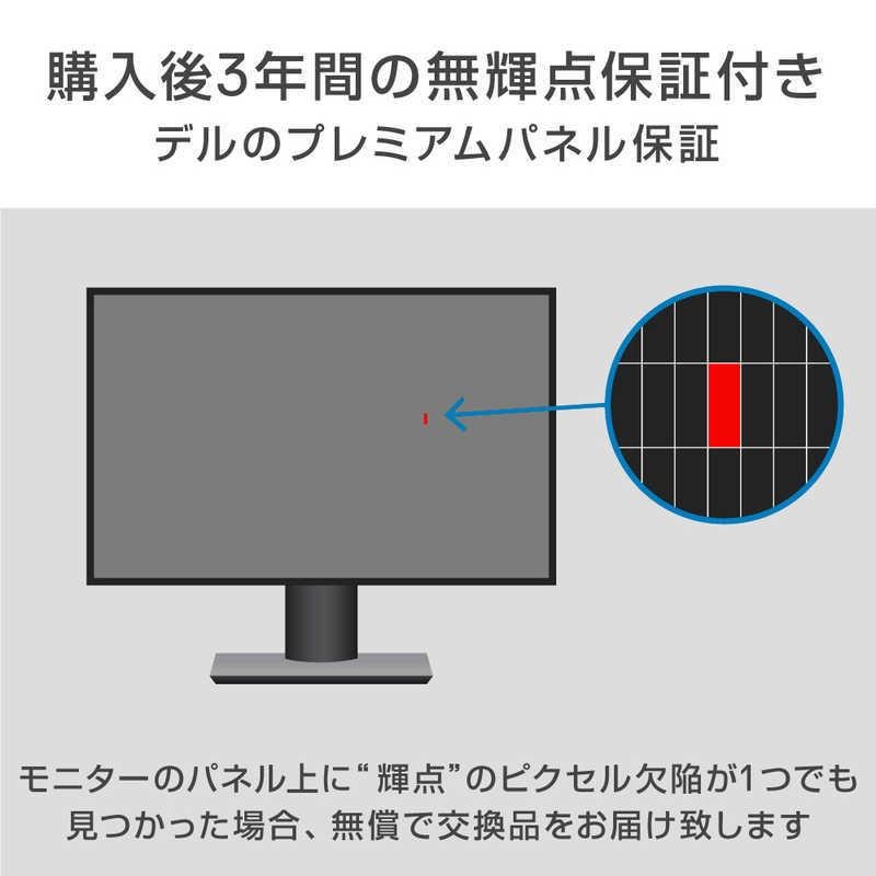 DELL(デル) USB-C接続 PCモニター ビデオ会議 シルバー S2722DZ-R ［27型 /WQHD(2560×1440） /ワイド］  S2722DZR ディスプレイ