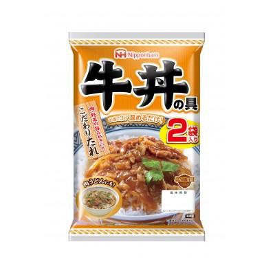 ふるさと納税 諫早市 牛丼の具10パックセット(1パック2袋入り)計20食分