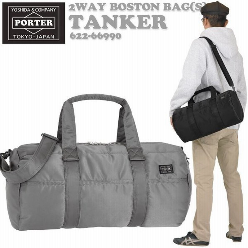 吉田カバン ポーター タンカー 2WAY ボストンバッグ (S) ロールボストン PORTER TANKER 622-66990 622-76990 通販 LINEポイント最大0.5%GET | LINEショッピング 吉田カバン ポーター タンカー 2WAY ボストンバッグ (S) ロールボストン PORTER TANKER 622-66990 622-76990 通販 LINEポイント最大0.5%GET | LINEショッピング