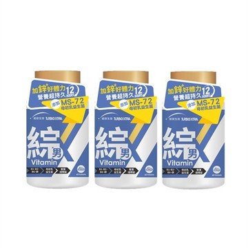 [統欣生技]TX男性綜合維生素(60錠/瓶)×3瓶