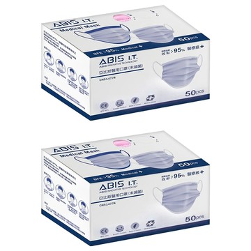 ABIS 大童平面醫用口罩 14.5 x 9.5cm  粉色  50片  2盒