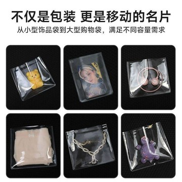 💖CoCo優選💖透明pvc平口袋捏捏包裝袋子捏捏樂打包收納袋首飾文玩金銀封口袋