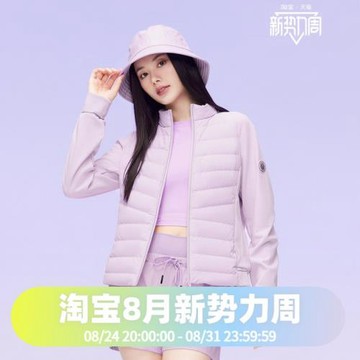 波司登羽絨服女2023秋冬輕薄高端鵝絨輕暖立領短款外套B30133702