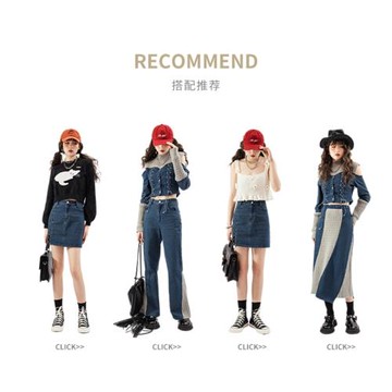 LLL LAB/牛仔套裝女新款復古針織拼接露肩上衣純欲驚艷半裙兩件套