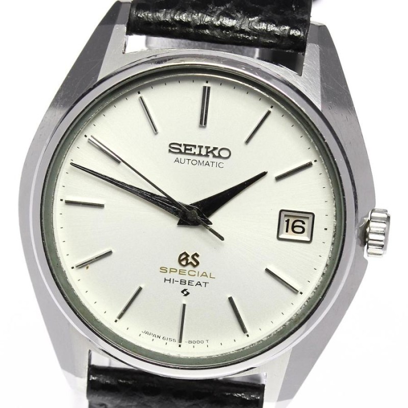 SEIKO】セイコー グランドセイコー スペシャル ハイビート Cal.6155A