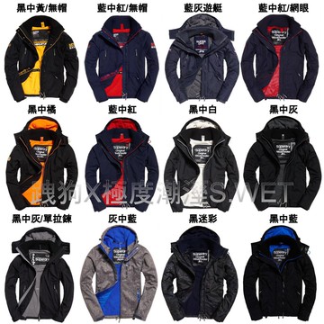 全種類風衣跩狗實體工作室極度乾燥專門店superdry 經典款刷毛保暖冬季款風衣外套三排拉鍊遊艇夾克推薦 舊 蝦皮 購物 Line購物