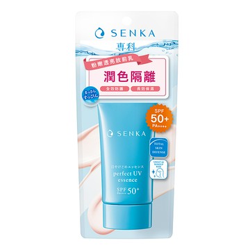 專科全效亮顏隔離乳