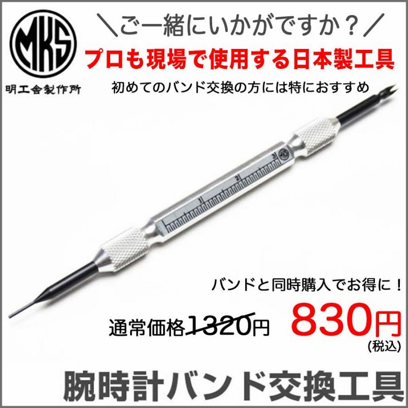 時計ベルト 腕時計 バンド 交換 革 バンビ BAMBI 牛革 レザー