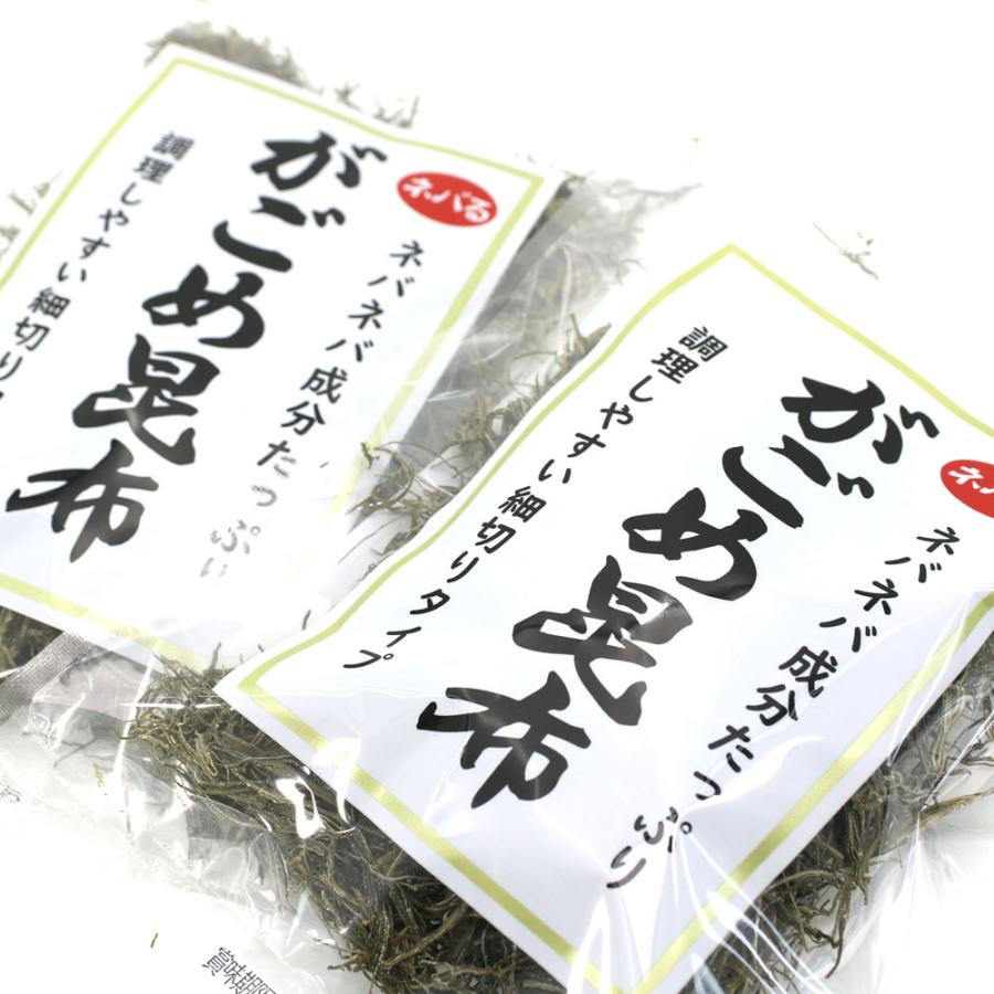 納豆こんぶ ねばねば昆布 納谷商店 がごめ昆布 細切り 30g×2袋セット チャック付き袋入 函館 納豆昆布 がごめこんぶ 細切り昆布 メール便 送料無料