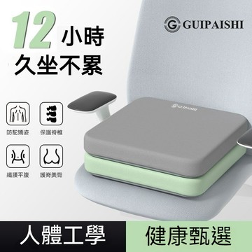 🔥優選好物🔥屁股坐墊記憶棉辦公椅久坐神器加厚海綿坐墊學生敎室凳頸椎牽引器 加厚海綿坐墊 餐椅坐墊 學生凳墊 屁墊蒲團