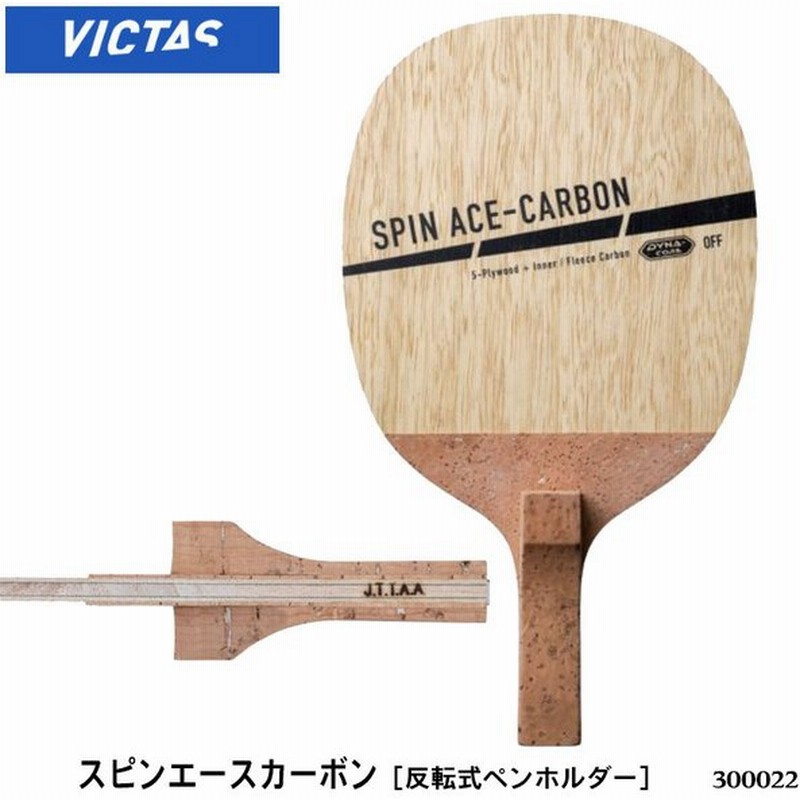 5年保証 Victas Vp40 3スター 5ダース入 卓球ボール Fucoa Cl