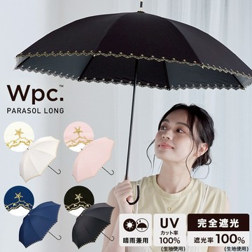 Wpc.｜經典刺繡星星波浪傘簷手動遮光降溫長傘 (直傘/手動傘/遮光降溫) 官方直營