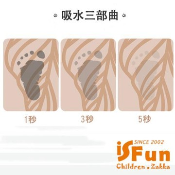 【iSFun】清新風格 硅藻泥地墊 浴室吸水速乾防滑地墊 /款式可選