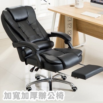 加寬加厚辦公椅  雙層加厚/椅背加寬/附擱腳墊/半躺130度(鋼造五腳、防爆底盤、椅墊加厚、椅背加寬)