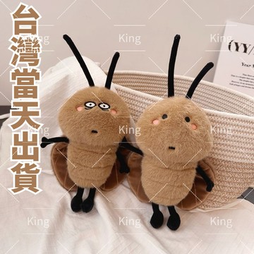 蟑螂玩偶 蟑螂 蟑螂吊飾 蟑螂玩具 蟑螂玩偶 小強娃娃 可愛蟑螂娃娃 蟑螂吊飾娃娃 蟑螂小吊飾 萌蟑螂 蟑螂娃娃 蟑螂