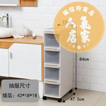 隙縫櫃 電器櫃 22CM衛生間置物架冰箱縫隙收納架落地可行動窄櫃洗衣機夾縫整理架