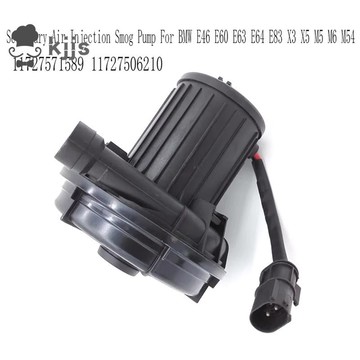二次氣泵 11727571589 寶馬 E46 E60 二次氣泵 11727506210 二次空氣噴射煙霧泵