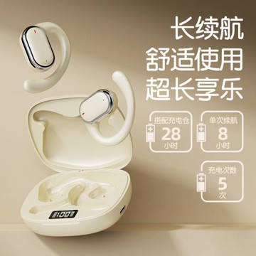 掛耳式無線藍牙耳機新品骨傳導不入耳降噪大電量超長續航手機通用