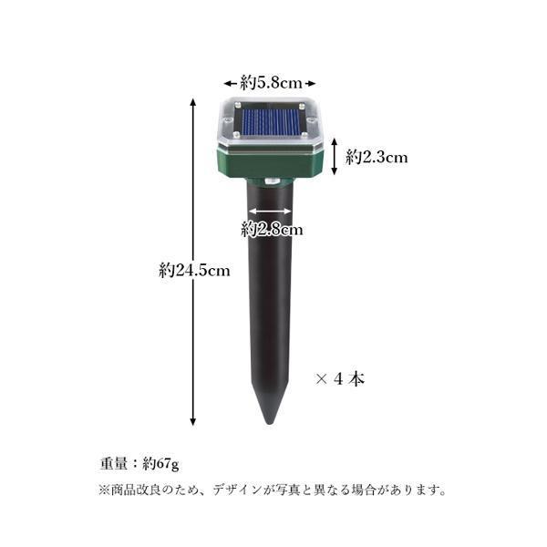 防獣グッズ セット モグラ 撃退器 撃退機 ネズミ 害獣 蛇 IP65防水防塵 アウトドア 庭園保護