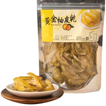 好特蔬｜柚皮乾