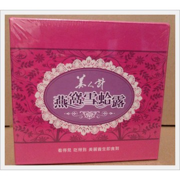 (10%蝦幣回饋/免運) 華陀扶元堂 美人計燕窩雪蛤露1盒 (6瓶/盒) 燕窩 雪蛤