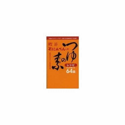 鰹節にんべんのつゆの素レシピ 和食からエスニックまで お家にある調味料をフル活用 創業315年のかつお節企業公認 だしの効いた64品 通販 Lineポイント最大0 5 Get Lineショッピング