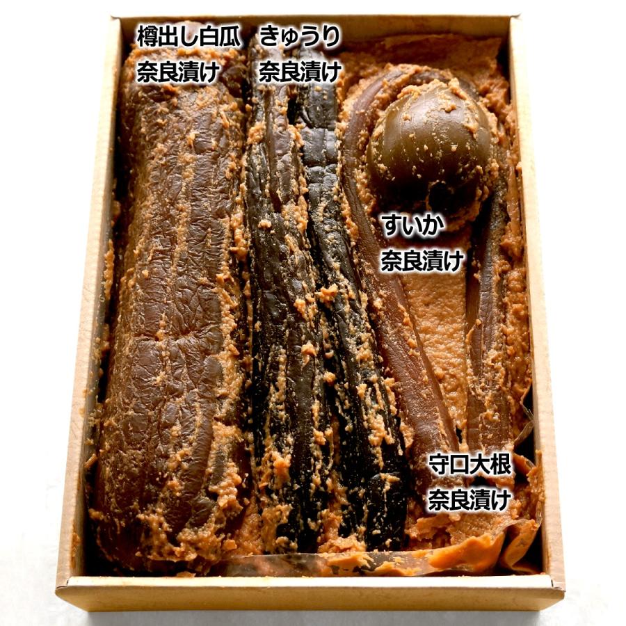 樽出し奈良漬け 化粧箱入 詰合せ セット 900g NH-9 大森屋 漬物 送料無料 ギフト