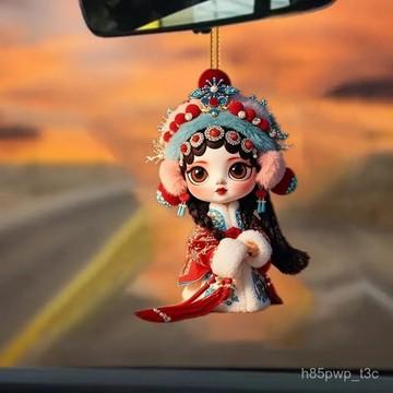 🔥臺灣24H🔥花旦中國風京劇掛件亞剋力戲曲人物掛飾戲劇裝飾鑰匙扣國潮包掛飾 DU3S