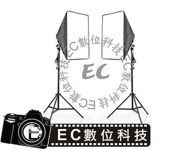 【EC數位】攝影棚持續燈雙燈組 雙燈套裝組 50X70公分 柔光箱 無影罩 2米燈架 補光燈組 PHT04