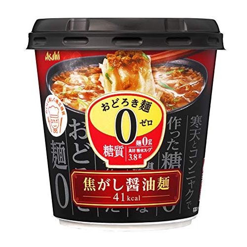 アサヒグループ食品 おどろき麺0焦がし醤油麺 14.1g ×6個