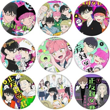 粉絲收藏💖相反的你和我 亮膜鐵徽章 第二季周邊 正反対な君と僕 校園戀愛群像劇 正相反的你與我漫畫封面系列鈴木谷馬口