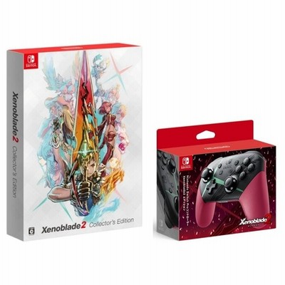 新品 Xenoblade2 Collector S Edition ゼノブレイド2 コレクターズ エディション Proコントローラー Xenoblade2エディション 通販 Lineポイント最大0 5 Get Lineショッピング