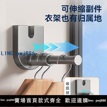 【台灣公司 可打統編】好太太隱形晾衣繩晾衣服神器室內免打孔衛生間可伸縮陽臺鋼絲繩架