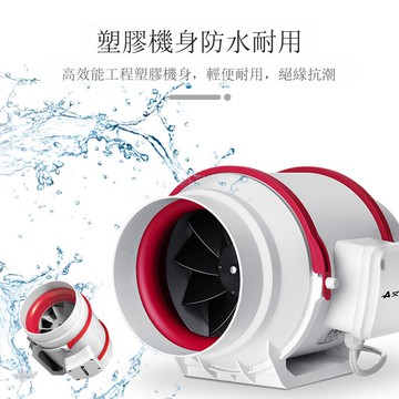 艾美特排氣扇管道風機廚房衛生間強力排煙排風換氣DPT10-20A【DD1113001】