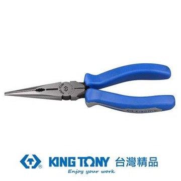 金統立 KING TONY 專業級工具日式尖嘴鉗 KT6313-06