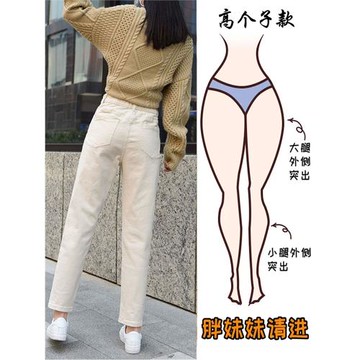 梨形身材大碼牛仔褲女200斤高個子胯寬大粗腿女生杏色加長煙管褲