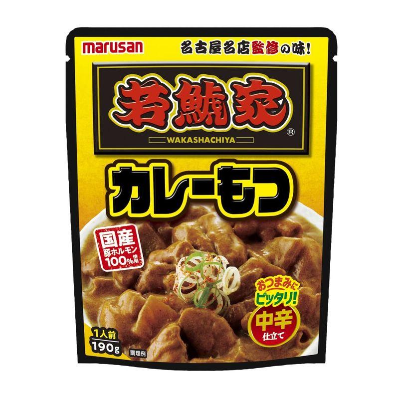 マルサン 若鯱屋監修カレーもつ 190g×2個