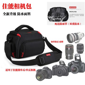佳能相機包6D2單反攝影90D單肩包適m50 R50 R10微單包200D 5D3用