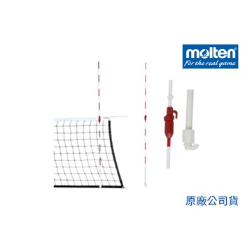 【GO 2 運動】Molten 排球標示竿VA-089  臺灣製 歡迎學校團體大宗採購