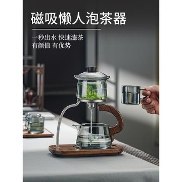高茗功夫茶具套裝2025新款玻璃自動磁吸懶人泡茶神器高檔輕奢年輕