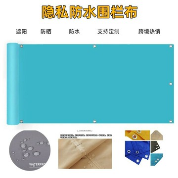 園藝用品 多用途網布 防蟲防鳥防曬網熱遮陽簾隱私網圍欄布陽臺隔斷擋穩私防風防塵網遮陽網防曬網