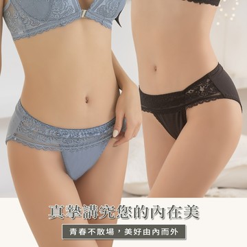 Daima黛瑪 蕾絲內褲 三色可選 FREE 極致性感 親膚 舒適-3068