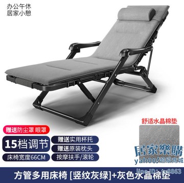 折疊床 夏季躺椅折疊躺椅午休辦公室午睡休閑家用便攜懶人椅子睡椅【摩可美家】