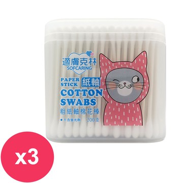 【適膚克林】適膚克林 粗紙軸棉花棒(200支/盒) *3盒