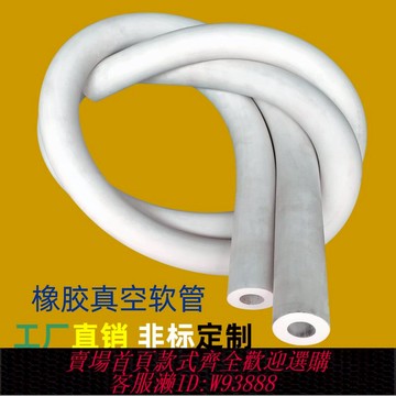 {臺灣公司貨 可打統編}橡膠真空管厚壁皮管耐壓橡膠管真空泵軟管化工實驗室抽真空專用管