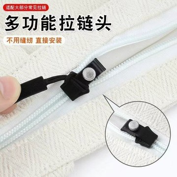 🚚台灣12H🚚修複器 可拆卸拉鏈 書包拉鏈頭 箱包 外套 衣服 鞋靴 傢用免工具 替換拉鏈 鎖頭 拉鏈 拉鏈修複器可拆卸