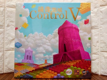 【桌遊侍】鏡像圍城《免運》正版實體店面快速出貨 鏡像.策略遊戲.複製貼上.城堡.玩樂小子.空間邏輯.棋盤桌遊.積木.城池