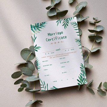 結婚書約 / 結婚證書 / 雀印良行【現貨】 WEAS20021